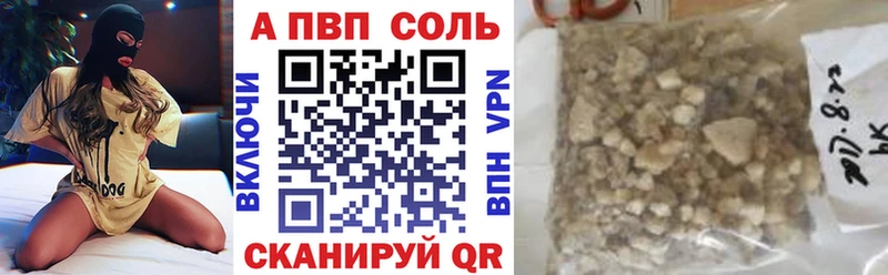 Купить закладку Галлюциногенные грибы  Конопля  APVP  МЕФ  Гашиш  Кирсанов