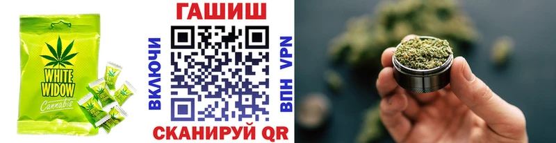Купить где  Кирсанов  Печенье с ТГК марихуана 