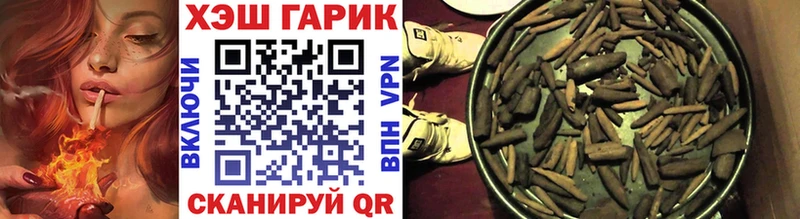 Купить  Кирсанов  ГАШИШ hashish 