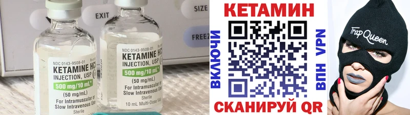 КЕТАМИН ketamine  Купить  Кирсанов 