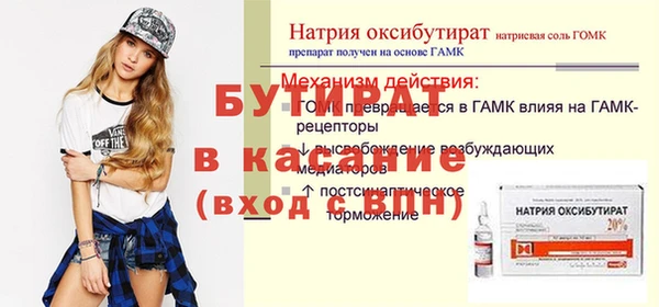 бошки Коряжма