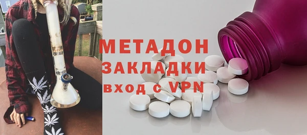 мяу мяу мука Красноперекопск