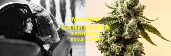 альфа пвп VHQ Краснотурьинск