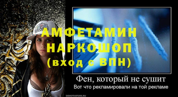 круглые Краснослободск