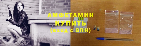 мяу мяу мука Красноперекопск