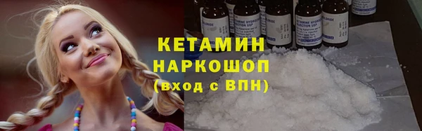 мяу мяу мука Красноперекопск