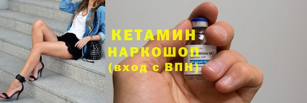бошки Костерёво