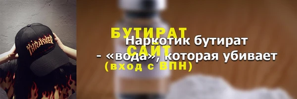 бошки Костерёво