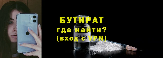 бошки Костерёво