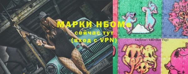 альфа пвп VHQ Краснотурьинск