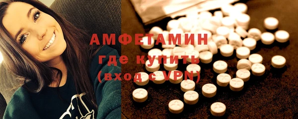 мяу мяу мука Красноперекопск