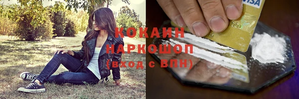мяу мяу мука Красноперекопск