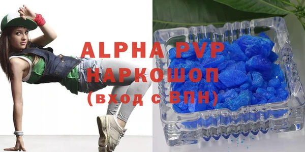 круглые Краснослободск