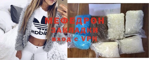 мяу мяу мука Корсаков