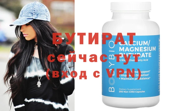 альфа пвп VHQ Краснотурьинск