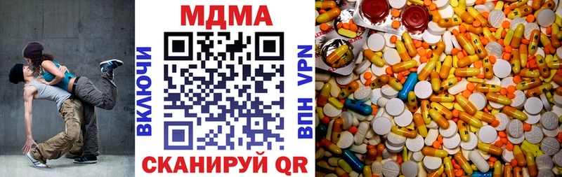 MDMA Molly  Купить  Кирсанов 