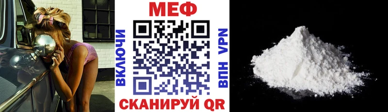 МЕФ 4 MMC  Купить закладки  Кирсанов 