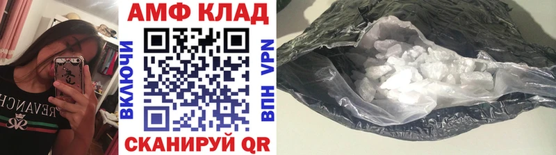 Купить  Кирсанов  МЕТАМФЕТАМИН пудра 