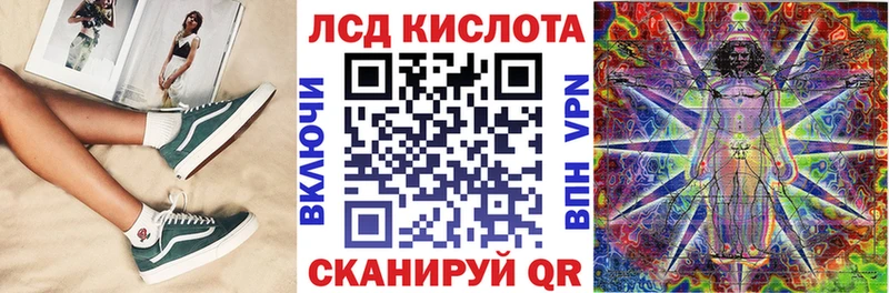 Марки N-bome 1,8мг Купить закладки Кирсанов